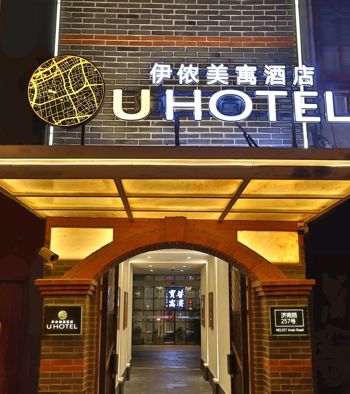 שנגחאי U Hotels Xintiandi מראה חיצוני תמונה